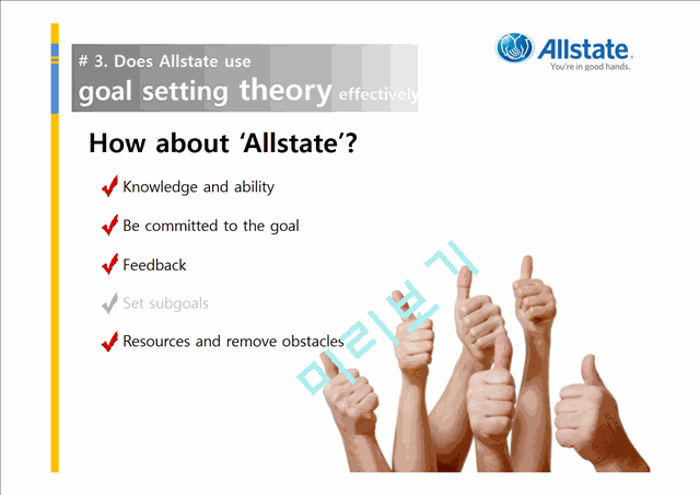 Allstate Insurance Company(Case Analysis and Presentation)   (10 )